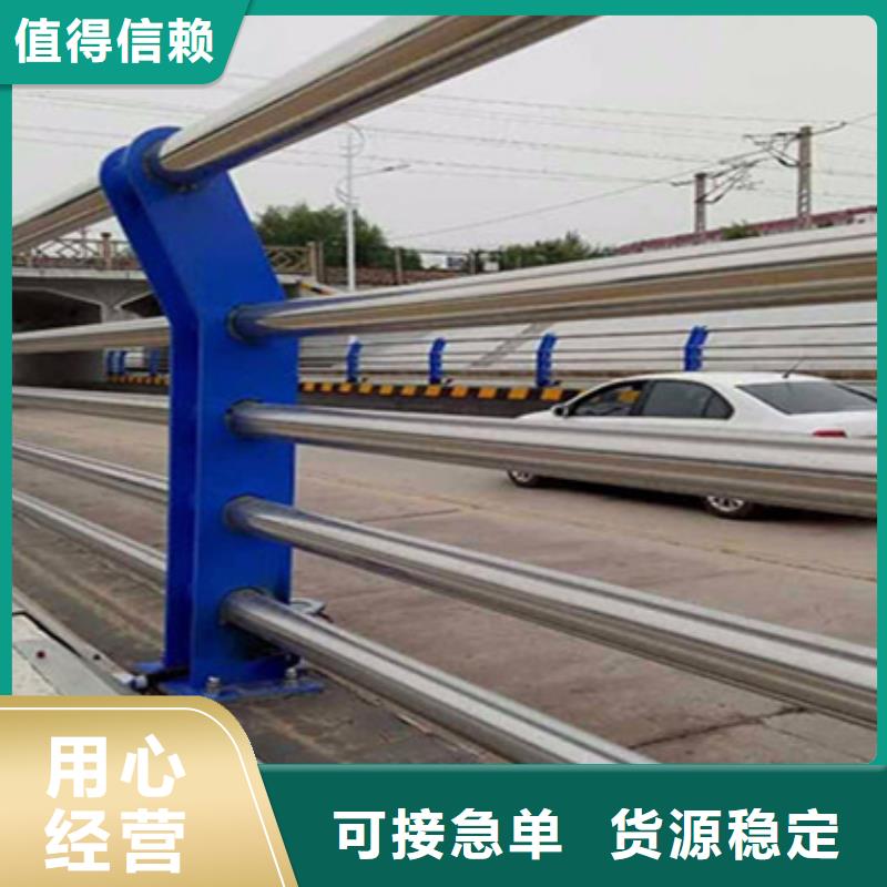 护栏立柱【河道防撞栏杆】可定制