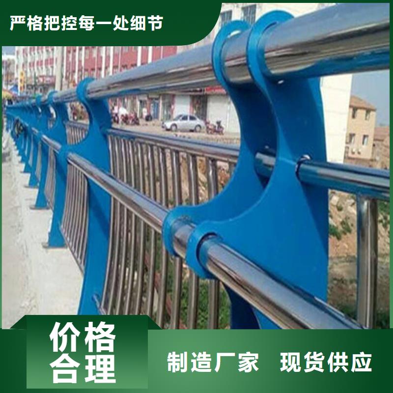护栏立柱不锈钢复合管护栏本地配送