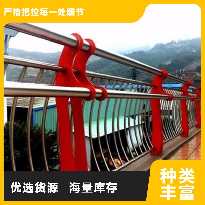 【北京】海量现货众顺心护栏立柱景观护栏厂家实力雄厚