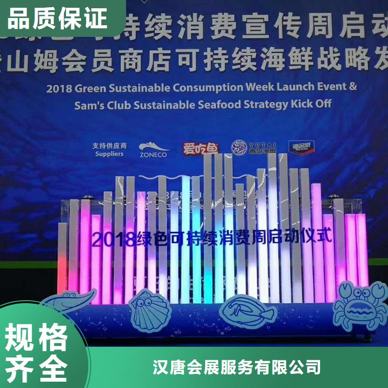 定了-这款启动道具工程开工仪试租赁能量柱出租五指山海南历史最低价