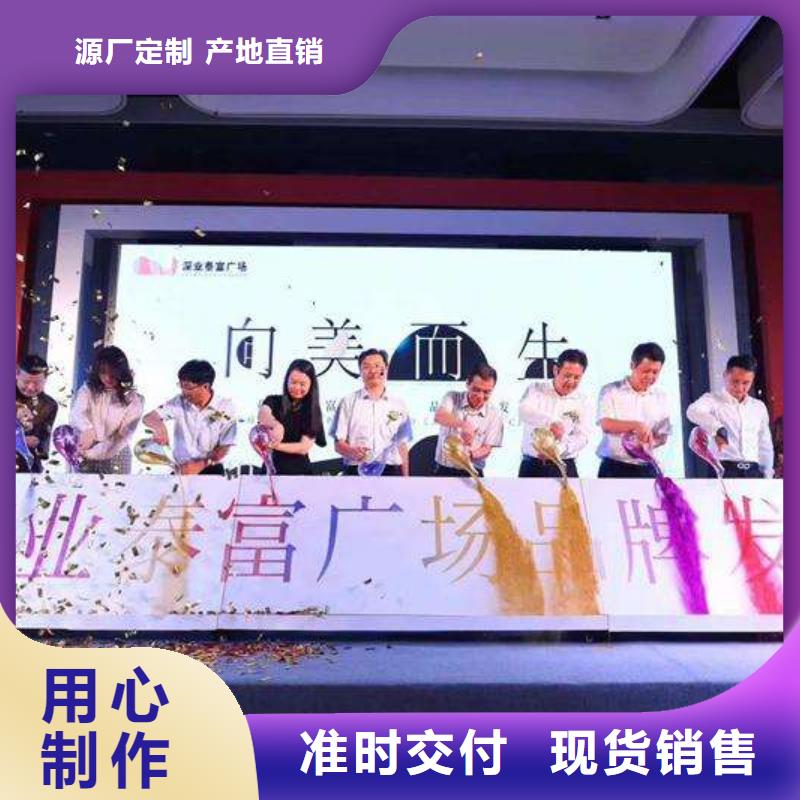 会展知道启动道具楼盘封顶仪试出租电子冷焰花彩烟东方海南高价时代结束低至白