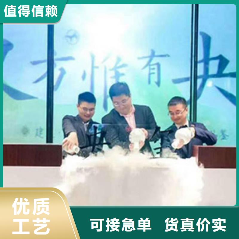 【滁州】产品实拍(汉唐)启动道具电子签约签到 信誉为重