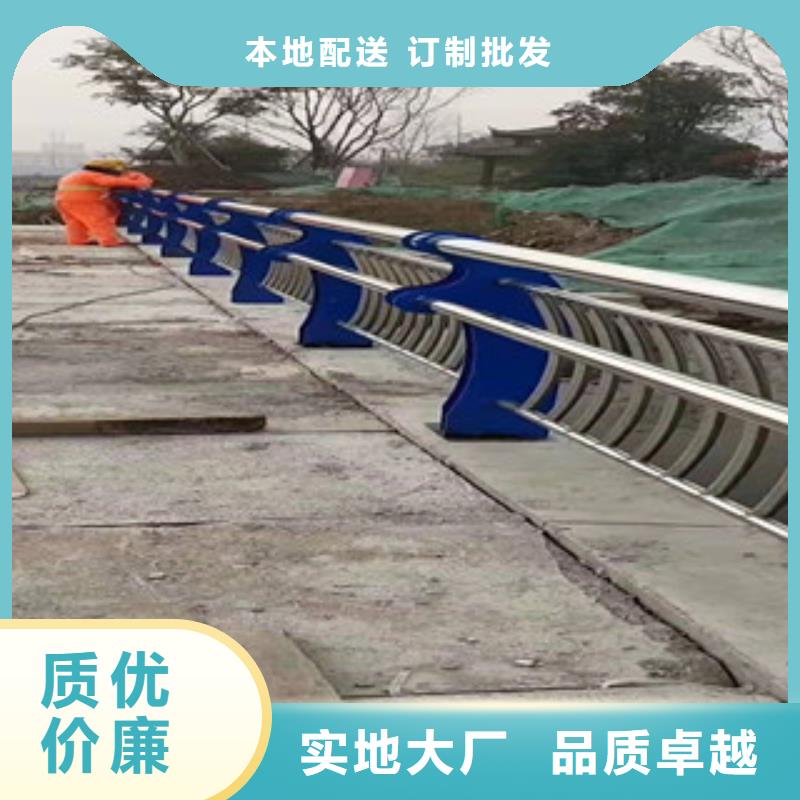 广东同城(鑫鲁源)桥梁二级防撞护栏批发价格