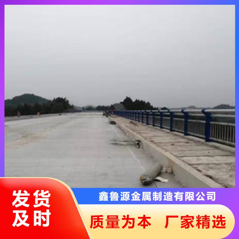 广东直供不锈钢河道护栏现货充足
