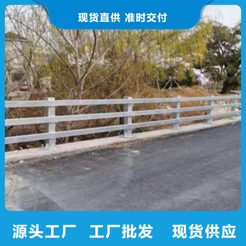 东营快速报价[鑫鲁源]桥梁钢防撞护栏上门服务