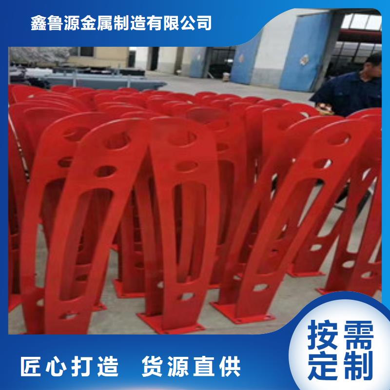 <上海>品质保障价格合理鑫鲁源不锈钢,道路防撞护栏经销商