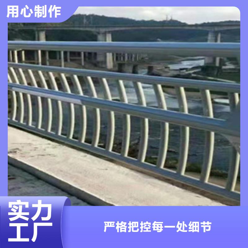 《中山》批发<鑫鲁源>河道防护不锈钢栏杆货源充足