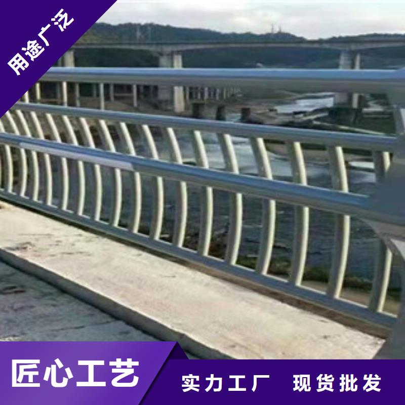 <上海>品质保障价格合理鑫鲁源不锈钢,道路防撞护栏经销商