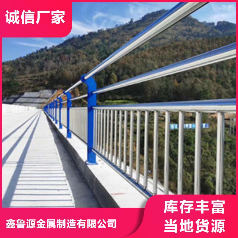优选:【多年行业积累 护栏_【防撞护栏】支持大小批量采购】
