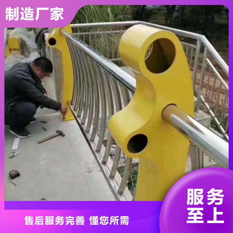 【 护栏,桥梁护栏产地批发】鑫鲁源桥梁防撞护栏