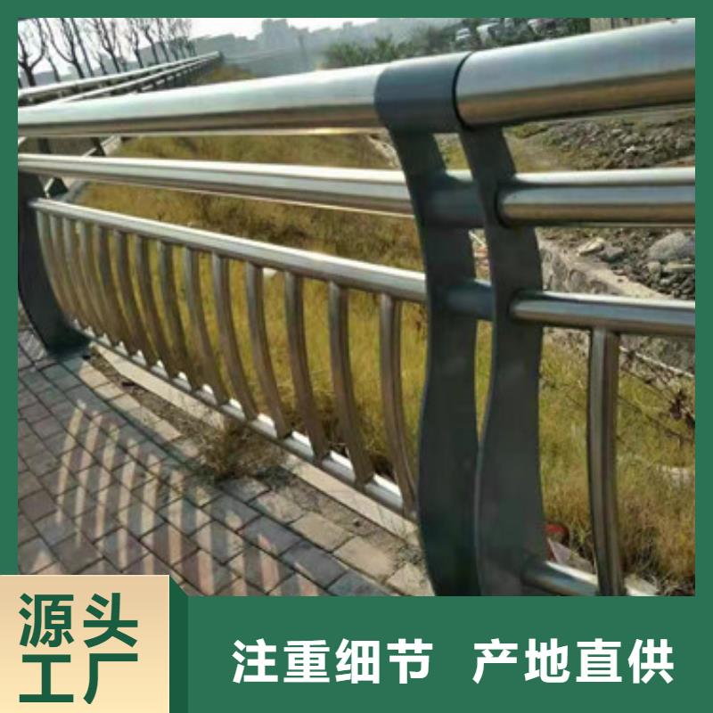 |包头|呼和浩特|乌海|兴安|呼伦贝尔|乌兰察布|通辽鑫鲁源【 护栏桥梁护栏采购无忧】
