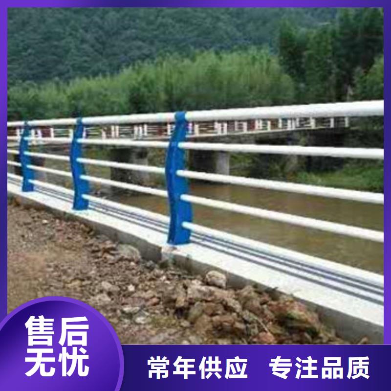 <六安>厂家精选鑫鲁源河道护栏定制桥梁不锈钢栏杆