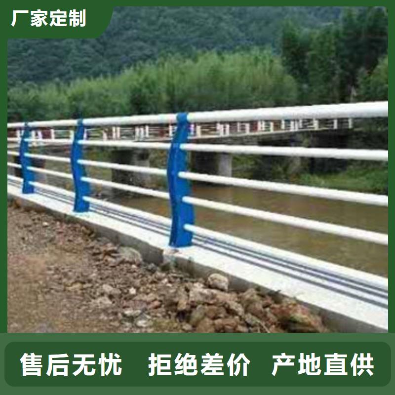 锌钢河道护栏不锈钢道路护栏