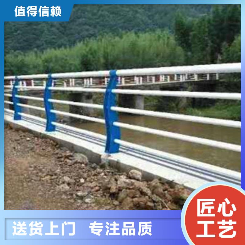 【【护栏】道路防撞护栏质量看得见】-[黑龙江]本地《鑫鲁源》