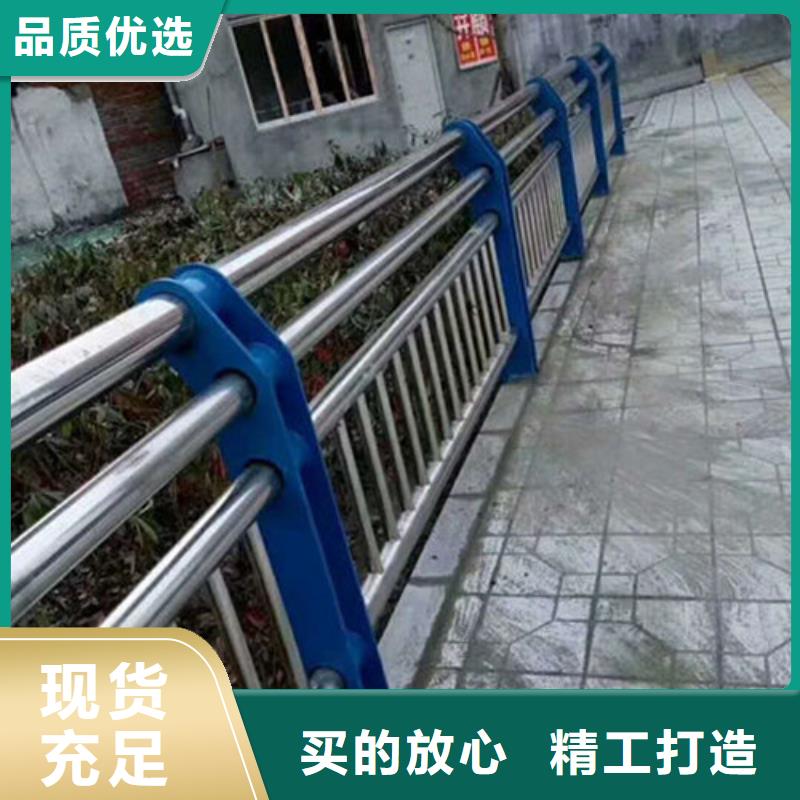 <六安>厂家精选鑫鲁源河道护栏定制桥梁不锈钢栏杆