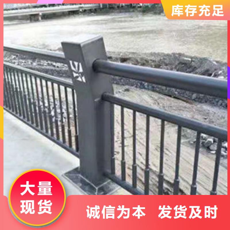 (六安)按需定制真材实料鑫鲁源河道桥梁护栏桥梁防撞钢护栏