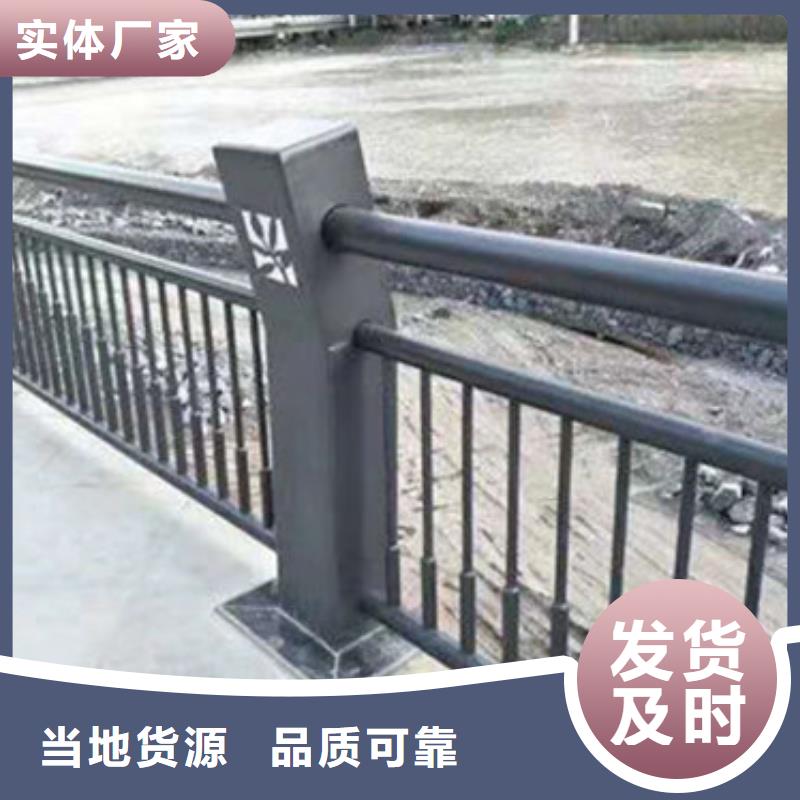 《鑫鲁源》儋州市园林定制景观护栏金属桥梁护栏