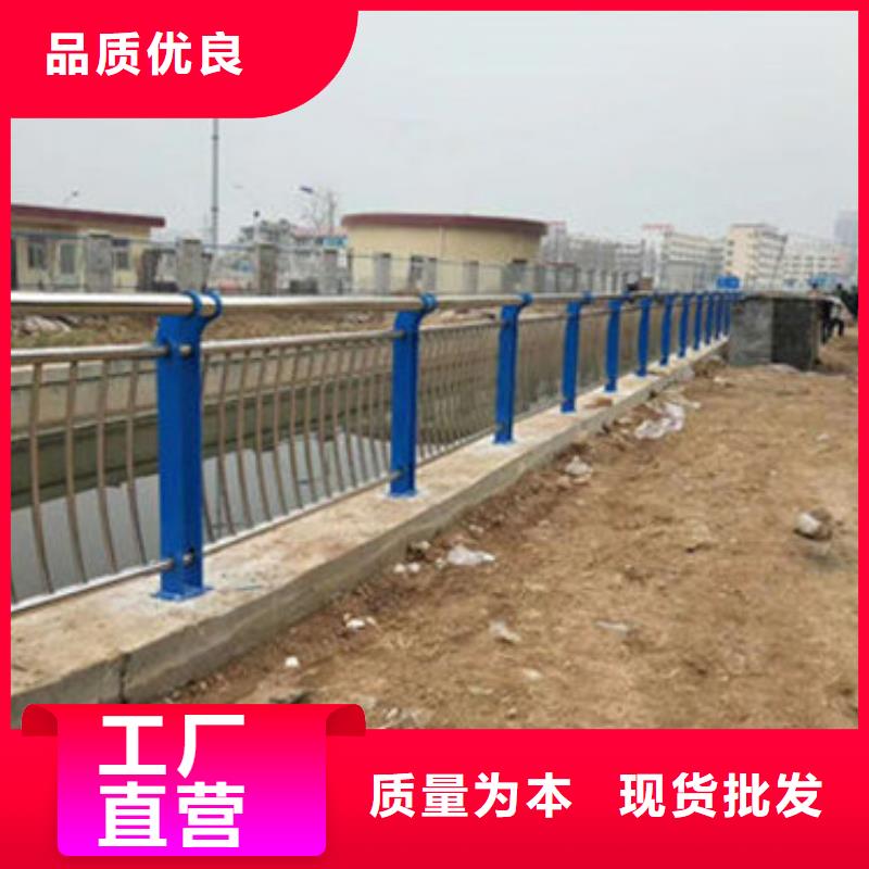 (六安)按需定制真材实料鑫鲁源河道桥梁护栏桥梁防撞钢护栏