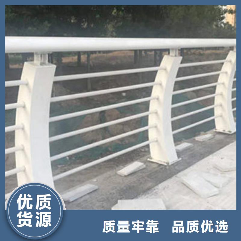 立柱防撞护栏品质保证