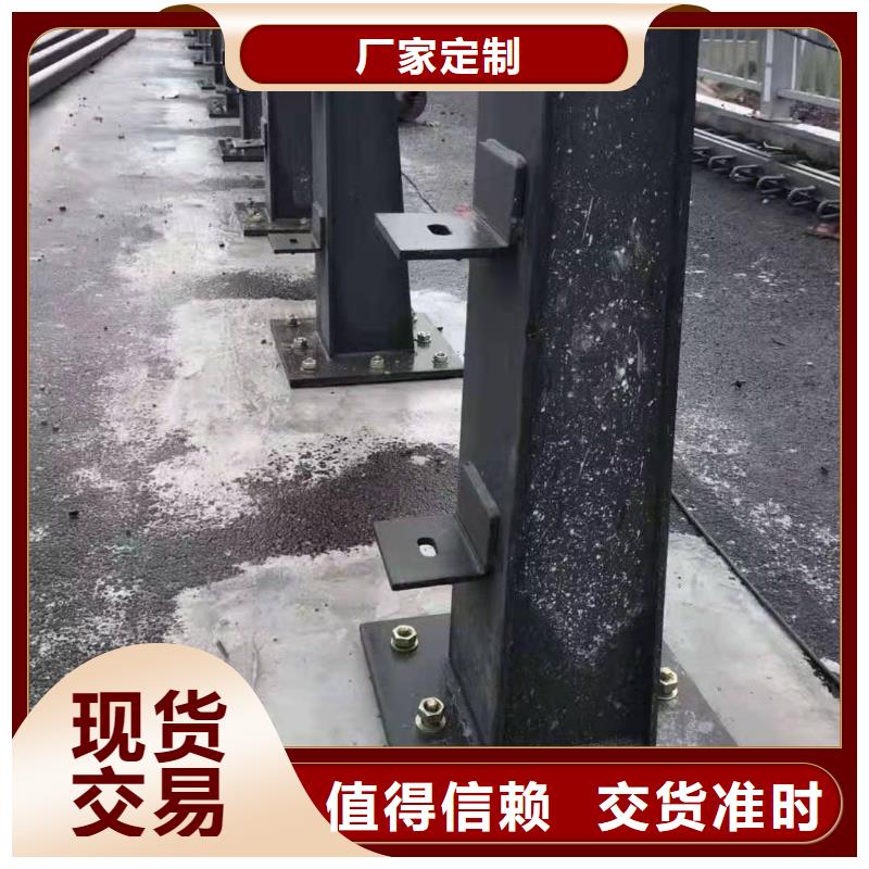 立柱防撞护栏品质保证