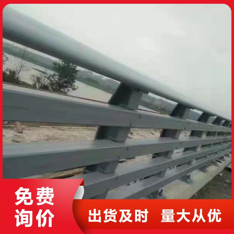 【 立柱道路防撞护栏自有厂家】鑫鲁源桥梁防撞护栏
