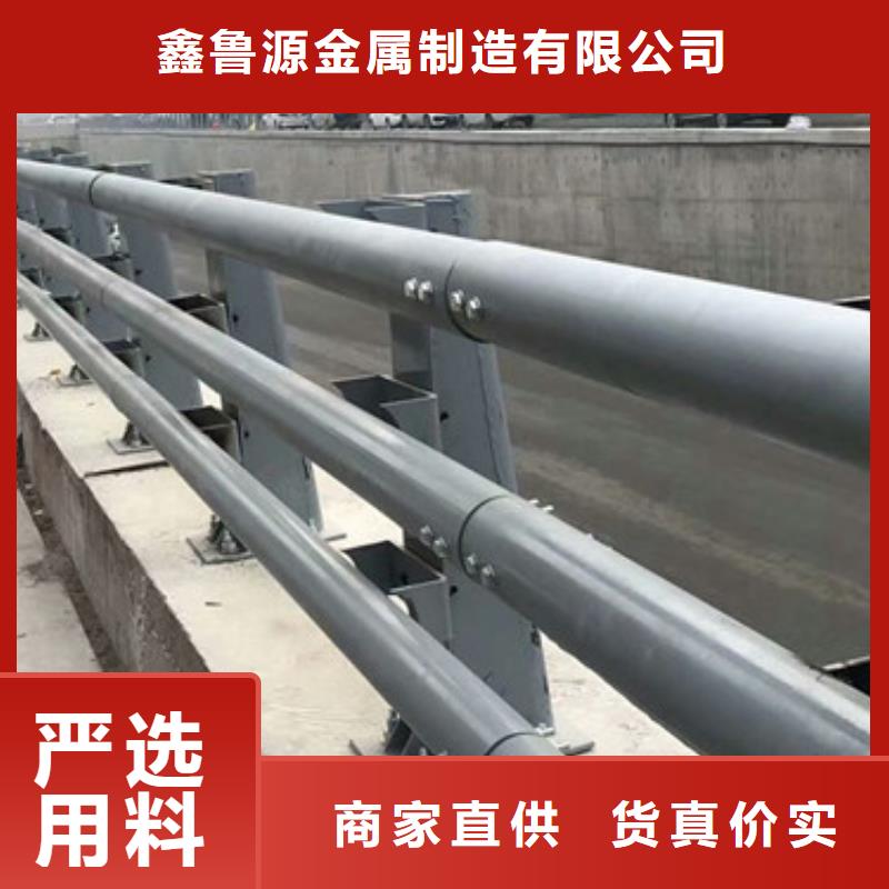 上海用品质赢得客户信赖鑫鲁源立柱防撞护栏市场行情