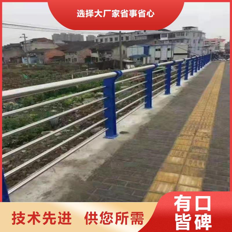 北京选购俊邦护栏【不锈钢复合管护栏】源头厂家来图定制