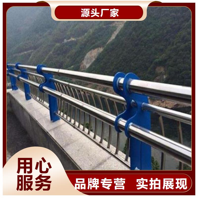 人行道隔离护栏山东护栏厂家报价