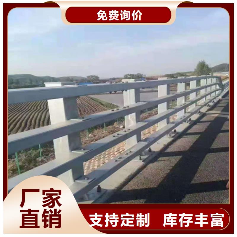 防撞护栏灯光防撞护栏大量现货