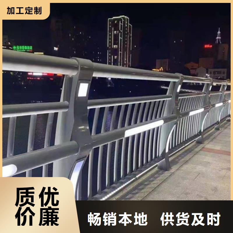 铝合金防撞护栏厂家报价