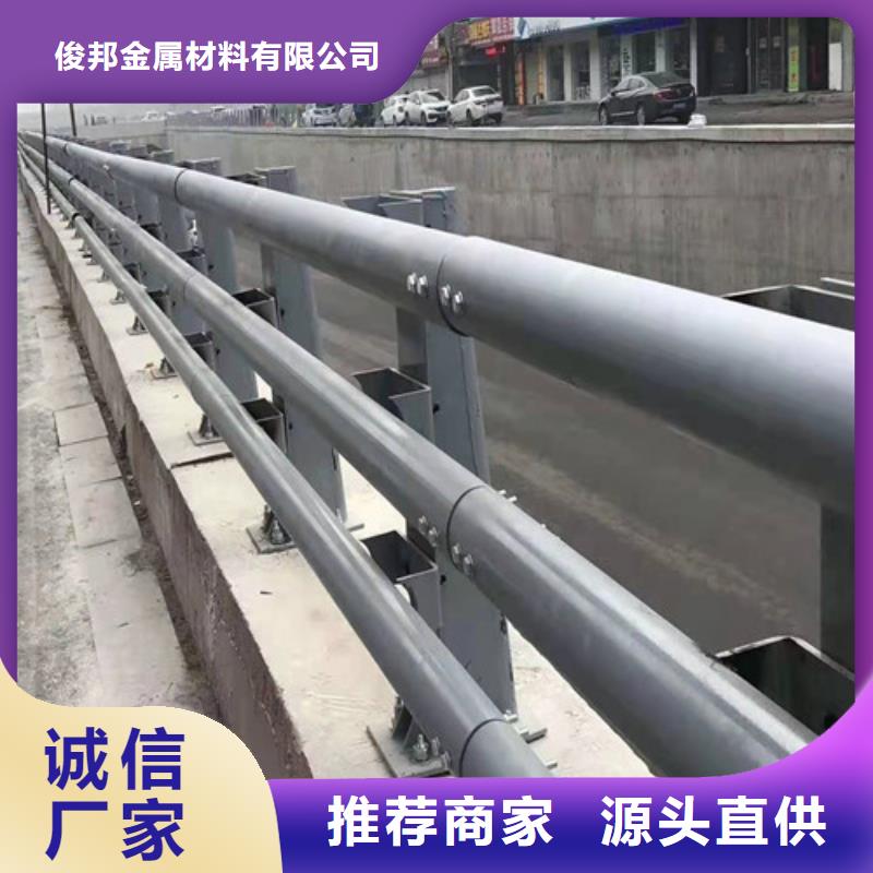 防撞护栏不锈钢复合管护栏现货充足