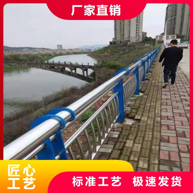 防撞护栏河道防撞栏杆品质信得过