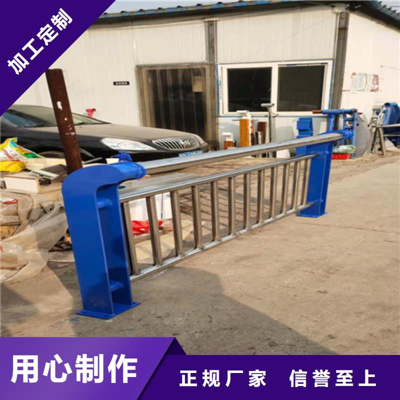 防撞护栏201不锈钢复合管优选原材