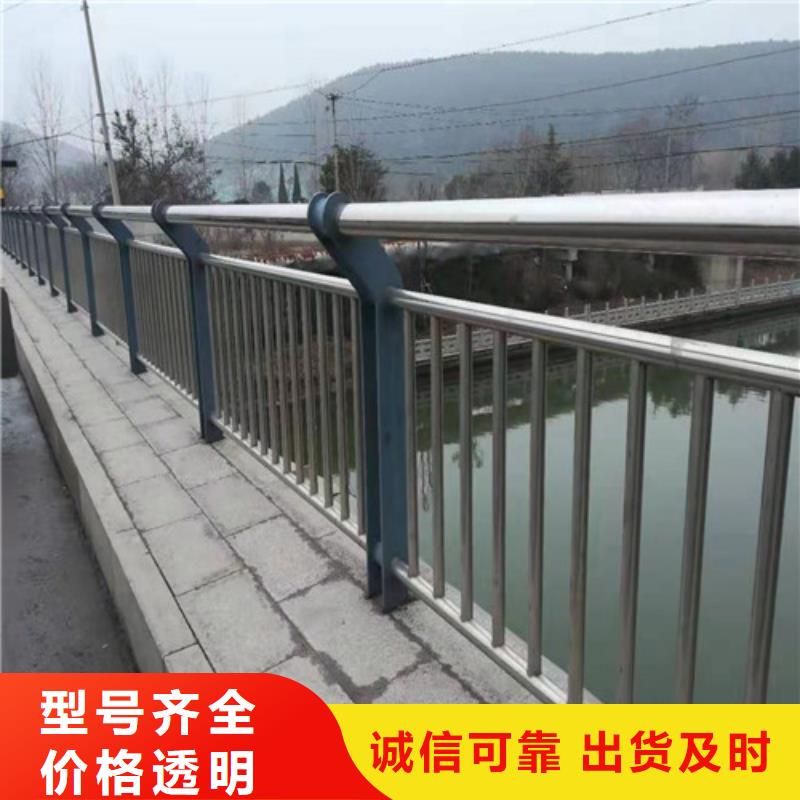 防撞护栏,不锈钢复合管护栏满足客户所需