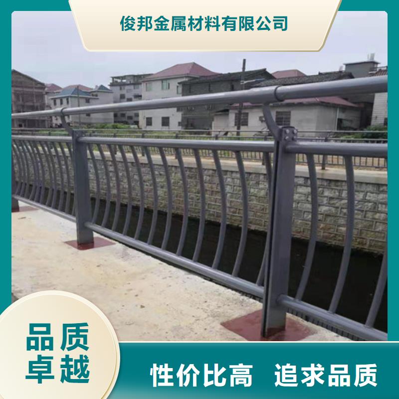防撞护栏铝合金护栏供您所需