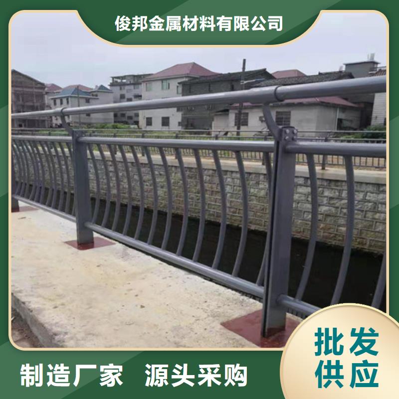 防撞护栏 【人行道栏杆】加工定制