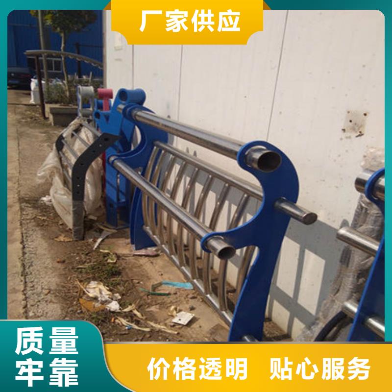 碳钢喷塑防撞护栏现货供应