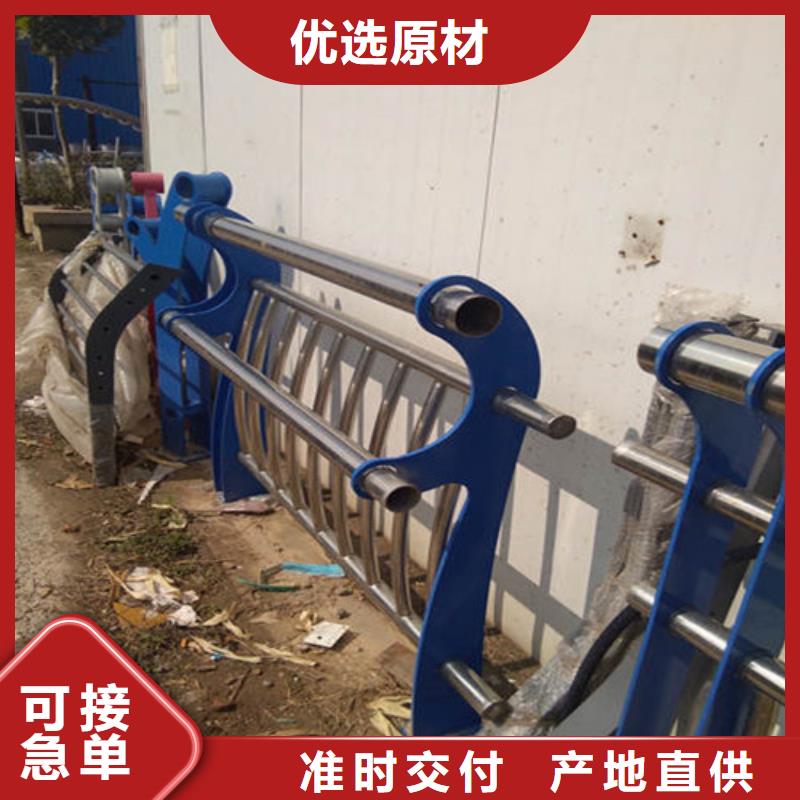 俊邦金属材料有限公司-<俊邦>当地好产品不怕比【防撞护栏】-灯光护栏好产品有口碑