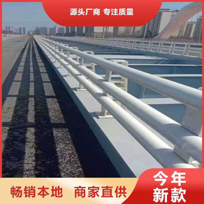 防撞护栏 河堤防撞护栏源头厂商