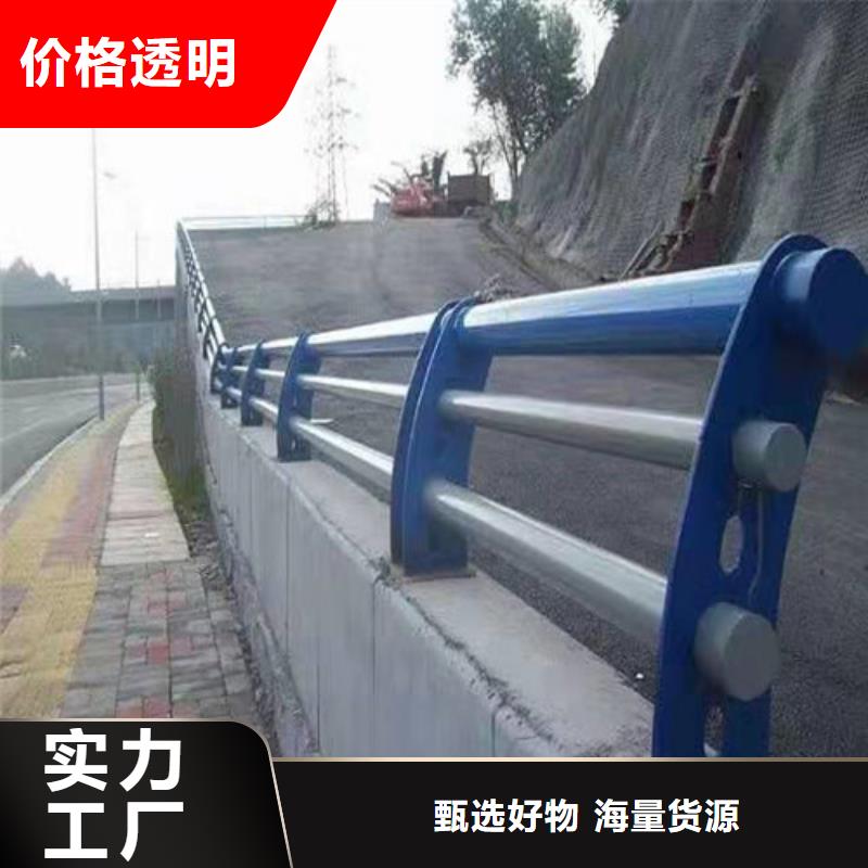 道路防撞护栏制作安装