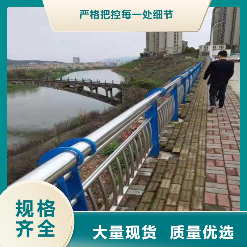 批发镀锌管喷塑河道护栏的公司