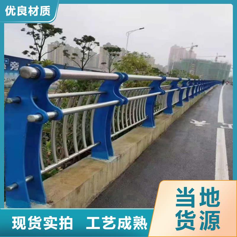 护栏不锈钢复合管护栏厂家