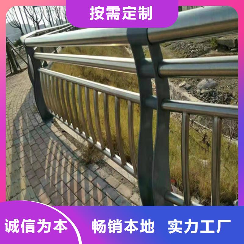 河道复合管护栏实力厂家