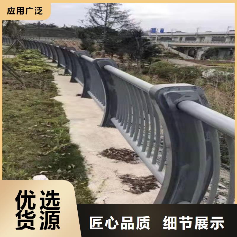 不锈钢碳素钢复合管护栏-实体厂家