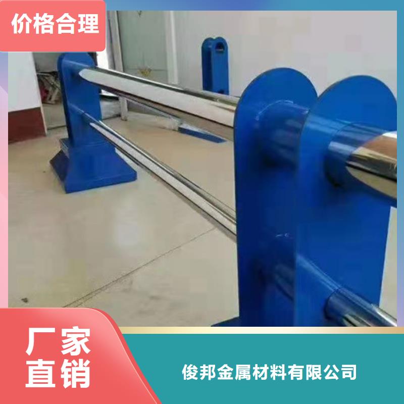 201不銹鋼復(fù)合管欄桿一米價(jià)格