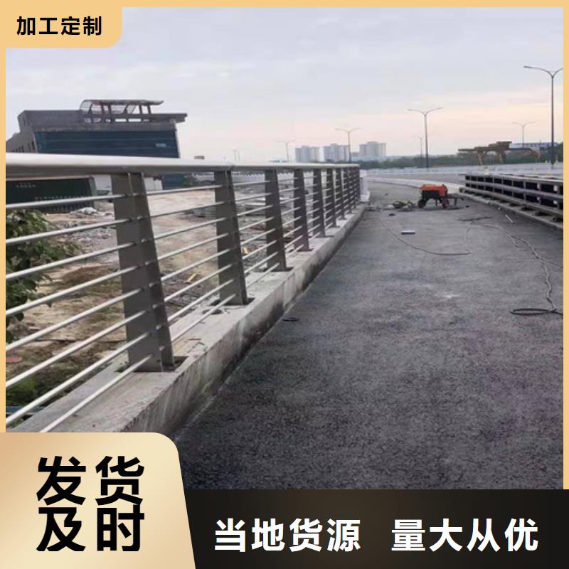 河道不锈钢复合管护栏多少钱