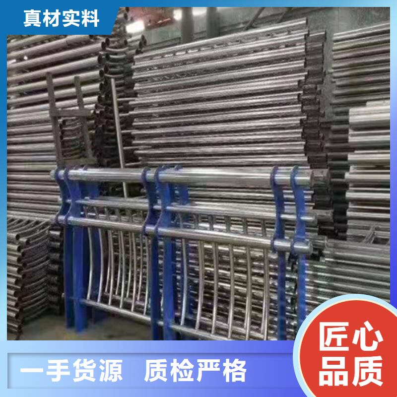 护栏河道防撞栏杆好品质售后无忧