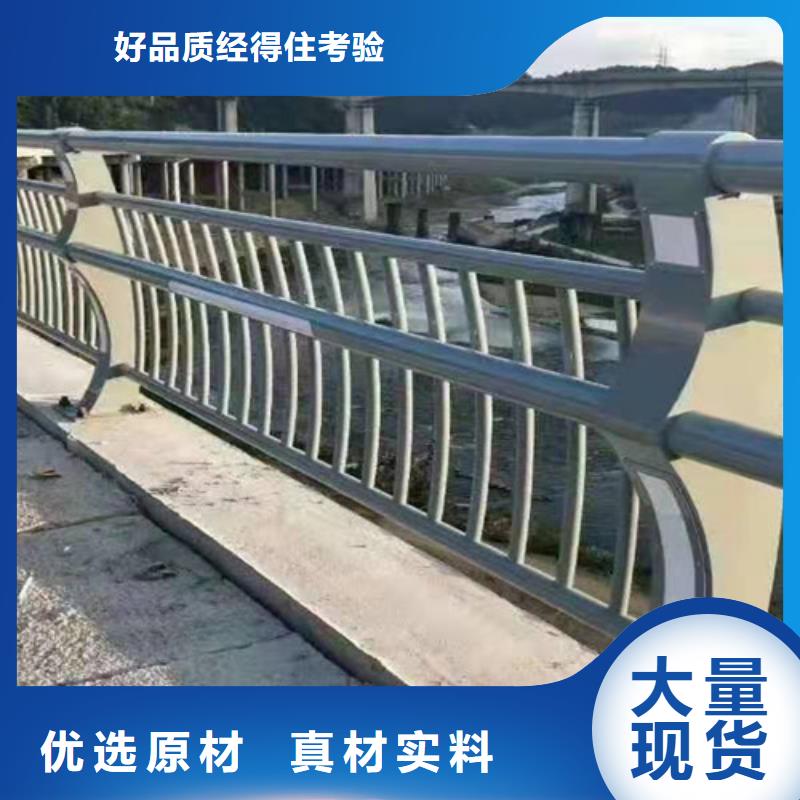 北京选购俊邦护栏_不锈钢复合管栏杆用心做好细节