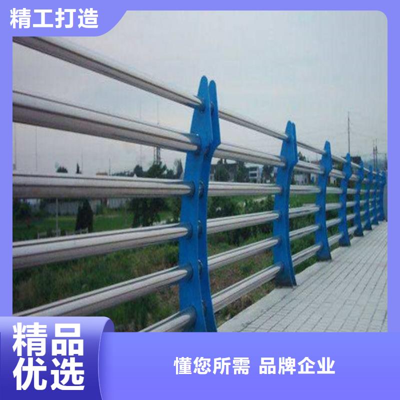 碳钢喷塑河道护栏定制厂家