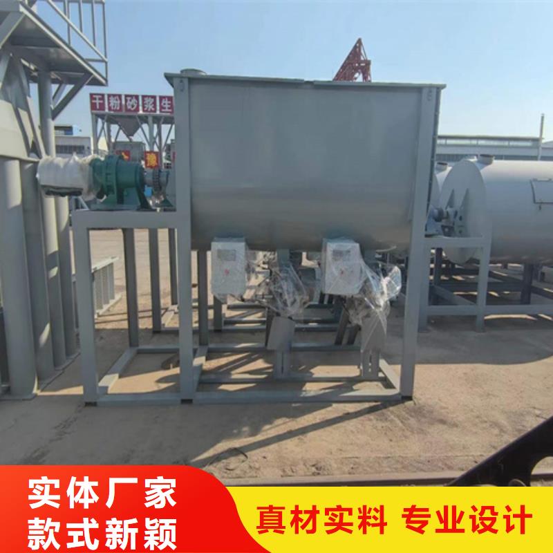《九江》生产石膏砂浆搅拌机价格低